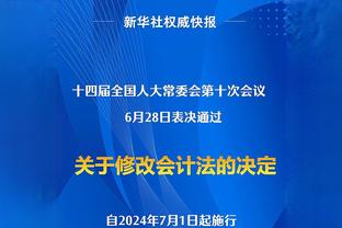 米体：马夏尔被推荐给国米，球员与曼联合同将在今夏到期